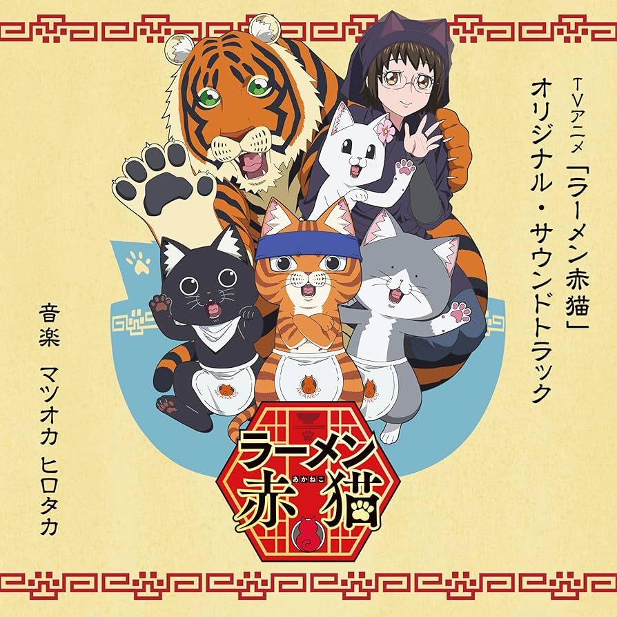 猫なカ・ン・ケ・イ(3)ラジオドラマCD 猫なカンケイ ラジオドラマ VOL.3 新品CD | ブックオフ公式
